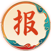 专家爆料