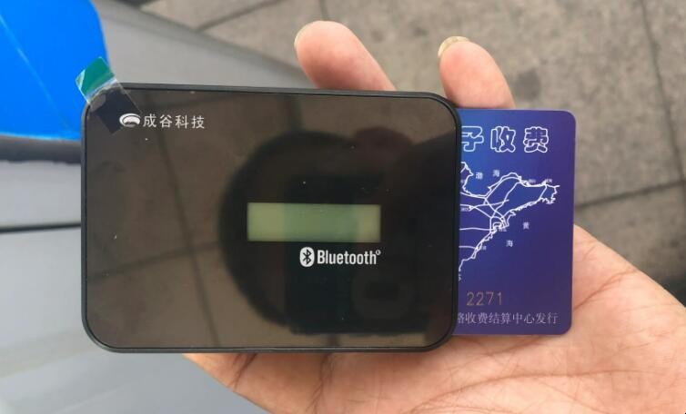 etc换了车牌号还能不能用呢